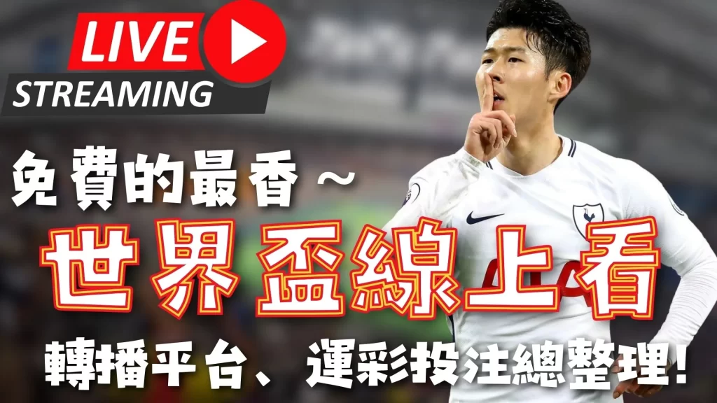 少年英雄汪,修昊创联赛,奇迹,捷报足球比分,捷报比分官网,捷报体育,捷报网页版,捷报app下载电脑版