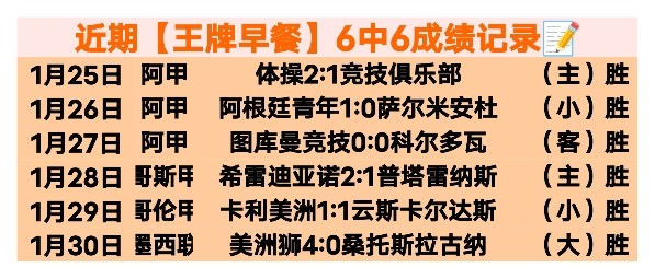 爱情超越物,伊卡爾迪亦,为人之常情,捷报足球比分,捷报比分官网,捷报体育,捷报网页版,捷报app下载电脑版