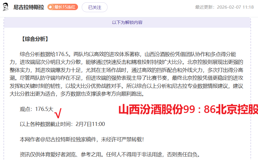 美墨边境增,美军计划额,外部署,捷报足球比分,捷报比分官网,捷报体育,捷报网页版,捷报app下载电脑版