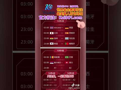 詹姆斯,客场挑战国,王再书写辉,捷报足球比分,捷报比分官网,捷报体育,捷报网页版,捷报app下载电脑版