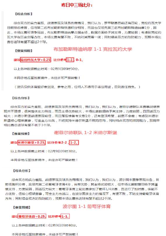 澳網首戰成,鄭欽文逆轉,對決托杜妮,捷报足球比分,捷报比分官网,捷报体育,捷报网页版,捷报app下载电脑版