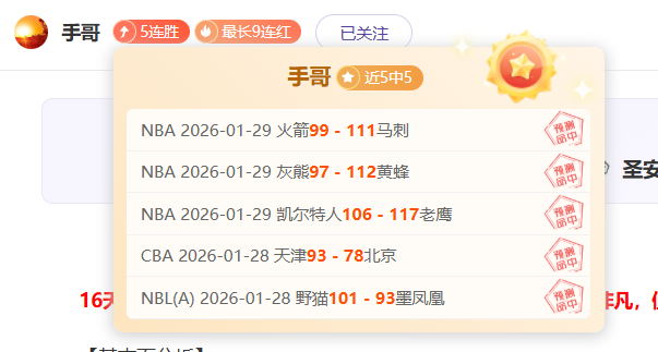 亚伯拉罕,随时待命,精准锁定锋,捷报足球比分,捷报比分官网,捷报体育,捷报网页版,捷报app下载电脑版