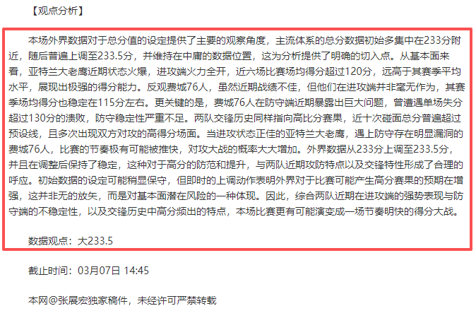 斯维特克兴,奋剂事件处,理引哈勒普,捷报足球比分,捷报比分官网,捷报体育,捷报网页版,捷报app下载电脑版