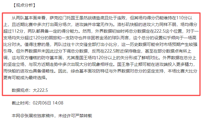 中国男篮世,预赛逆转关,键专家推荐,捷报足球比分,捷报比分官网,捷报体育,捷报网页版,捷报app下载电脑版