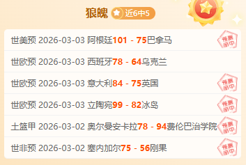 比利时国家,队世界杯参,赛次数分析,捷报足球比分,捷报比分官网,捷报体育,捷报网页版,捷报app下载电脑版