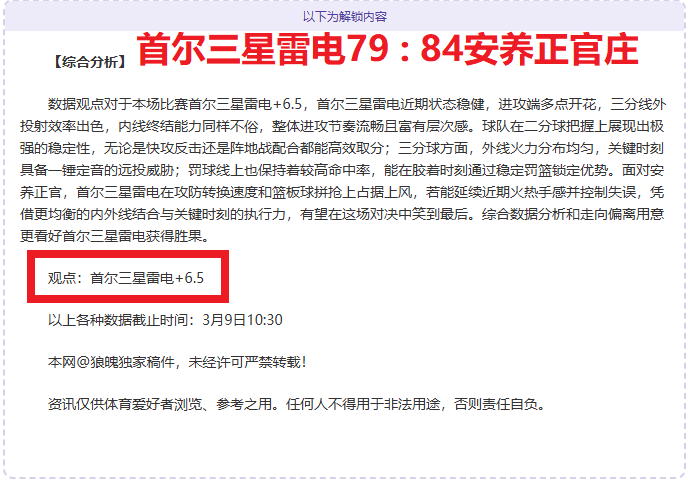 英超女足巅,峰对决,曼城客场对,捷报足球比分,捷报比分官网,捷报体育,捷报网页版,捷报app下载电脑版