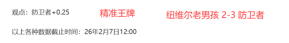 米体,劳塔罗小腿,重伤或缺席,捷报足球比分,捷报比分官网,捷报体育,捷报网页版,捷报app下载电脑版
