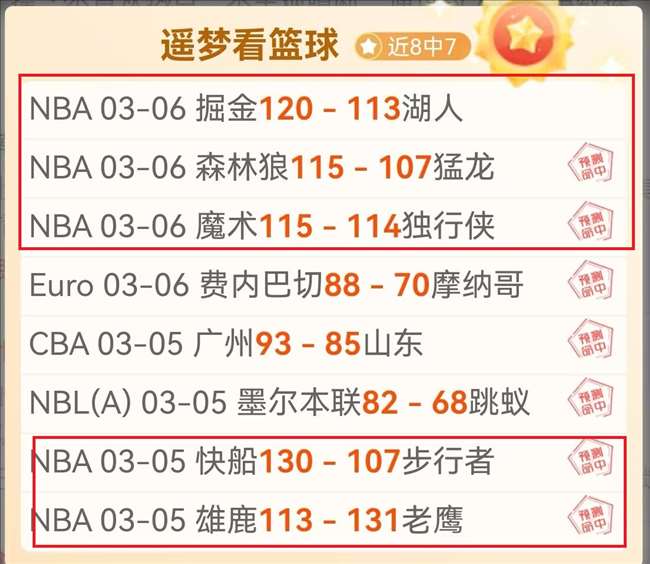 哥伦甲神迹,连发,十连胜激战,捷报足球比分,捷报比分官网,捷报体育,捷报网页版,捷报app下载电脑版