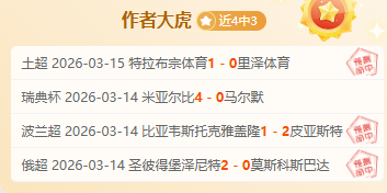 解放者杯,高原主场专,家质合分析,捷报足球比分,捷报比分官网,捷报体育,捷报网页版,捷报app下载电脑版