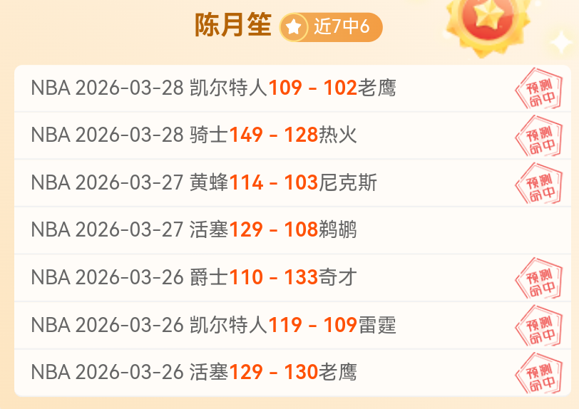 丁俊晖斯诺,克对决马克,威廉姆斯,捷报足球比分,捷报比分官网,捷报体育,捷报网页版,捷报app下载电脑版