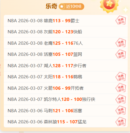 穆德里克传,中精准,马杜埃凯力,捷报足球比分,捷报比分官网,捷报体育,捷报网页版,捷报app下载电脑版