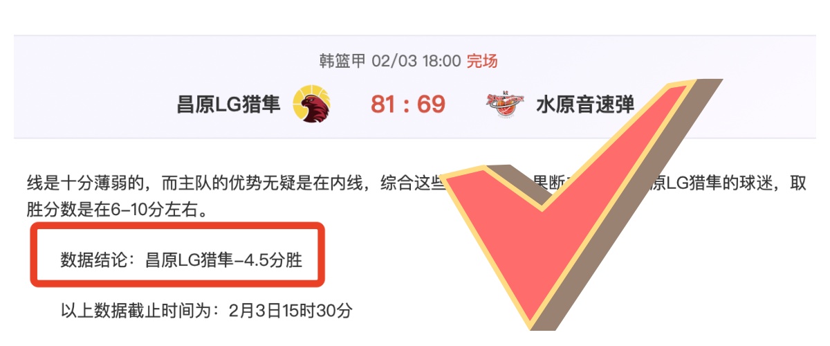 郭振明谈国,内篮球现状,自产自销,捷报足球比分,捷报比分官网,捷报体育,捷报网页版,捷报app下载电脑版