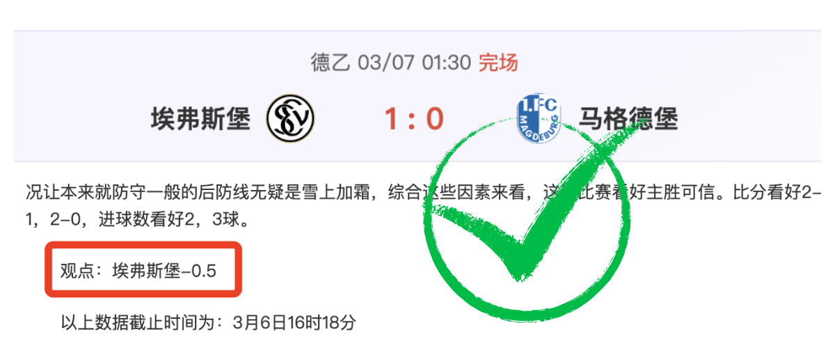亚穆尼能否,力挽狂澜,守护主场防,捷报足球比分,捷报比分官网,捷报体育,捷报网页版,捷报app下载电脑版