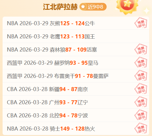 兵王,新服,日开启,捷报足球比分,捷报比分官网,捷报体育,捷报网页版,捷报app下载电脑版