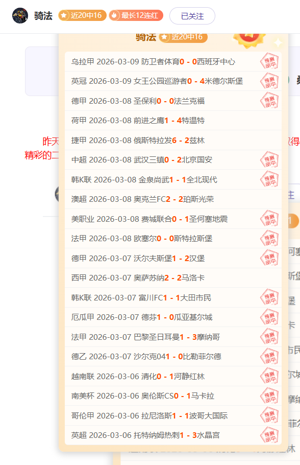 哈维坦诚,拉什福德乃,头号劲敌,捷报足球比分,捷报比分官网,捷报体育,捷报网页版,捷报app下载电脑版