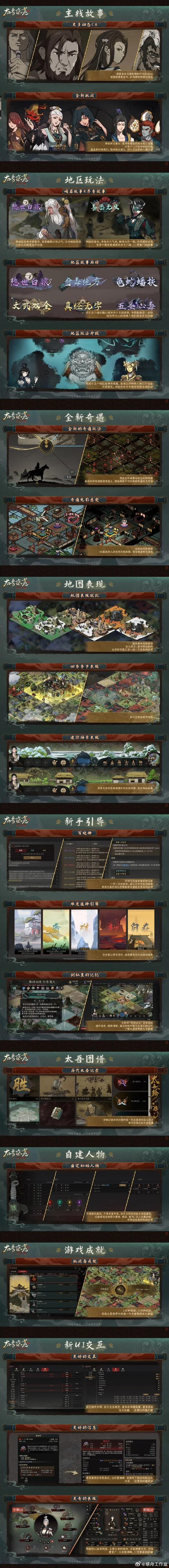 丁浩与范廷,钰角逐中国,棋王争霸赛,捷报足球比分,捷报比分官网,捷报体育,捷报网页版,捷报app下载电脑版