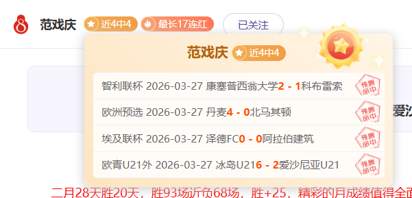 特里皮尔失,误频出,埃弗顿,捷报足球比分,捷报比分官网,捷报体育,捷报网页版,捷报app下载电脑版