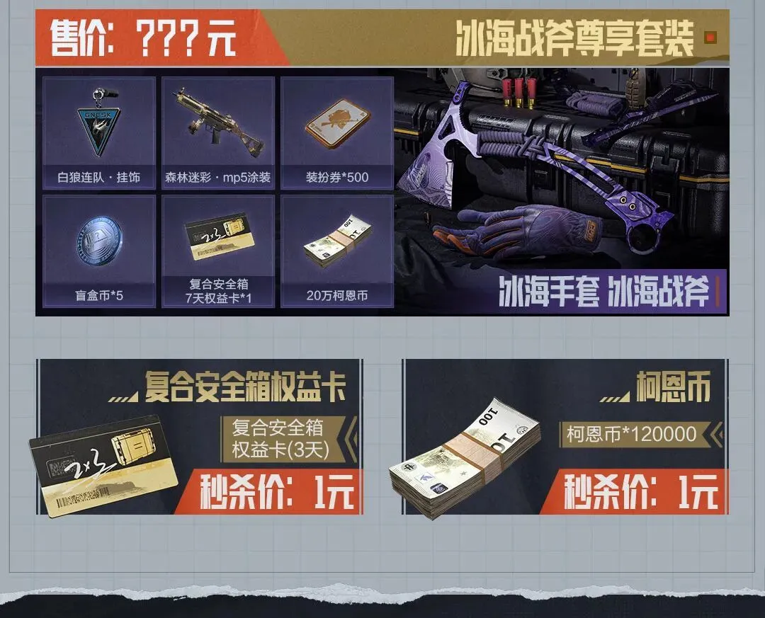 大乐透期号,专家推荐,印尼超质合,捷报足球比分,捷报比分官网,捷报体育,捷报网页版,捷报app下载电脑版