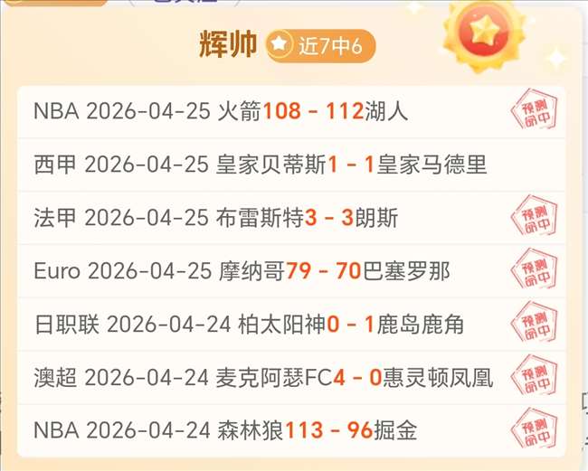 徹夜報告書,大乐透期号,专家质合分,捷报足球比分,捷报比分官网,捷报体育,捷报网页版,捷报app下载电脑版