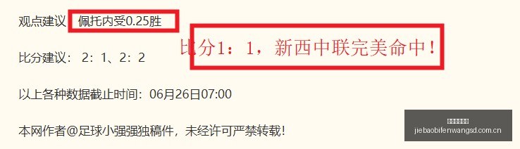 捷报足球比,分捷报比分,官网风向突,捷报足球比分,捷报比分官网,捷报体育,捷报网页版,捷报app下载电脑版