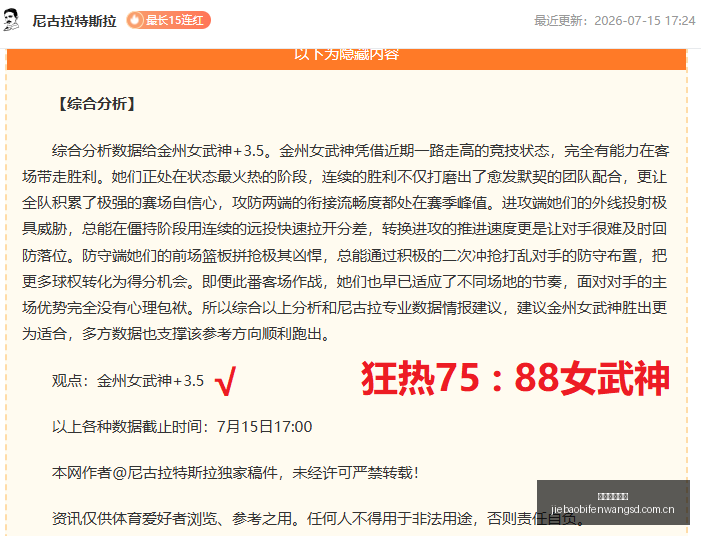 捷报足球比,分捷报比分,官网突发变,捷报足球比分,捷报比分官网,捷报体育,捷报网页版,捷报app下载电脑版