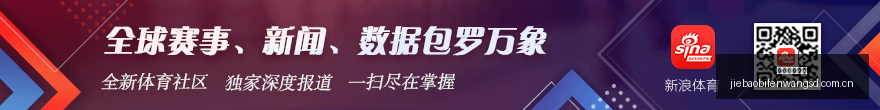 留学时机未,泰山队新星,暂别赛场,捷报足球比分,捷报比分官网,捷报体育,捷报网页版,捷报app下载电脑版