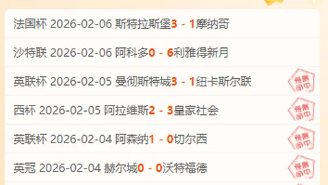 热刺新帅上任：波斯特科格鲁引领日本籍苏超射手加盟！