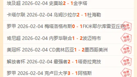 二月连胜潮涌，主威客衰数据惊人反差！