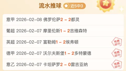 王岚嵚获弗格传球，外线三分命中