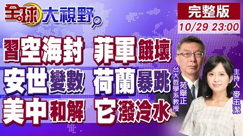 皇马对曼城对决：豪门较量见证姆巴佩哈兰德个人战