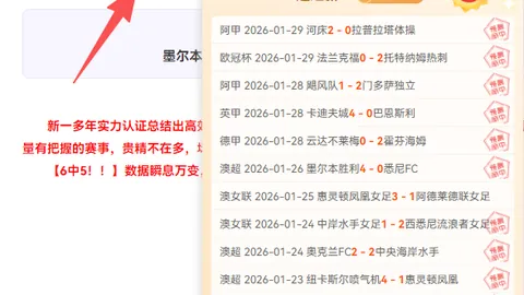 凯恩打破德甲341分钟进球荒，近6战终圆首球梦