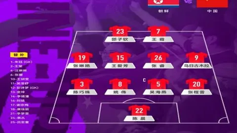 毕尔巴鄂逆转皇马，以2-1比分夺冠