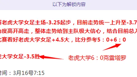大乐透期号专家推荐：辽宁福建赛后赵继伟伤情及两喜一忧