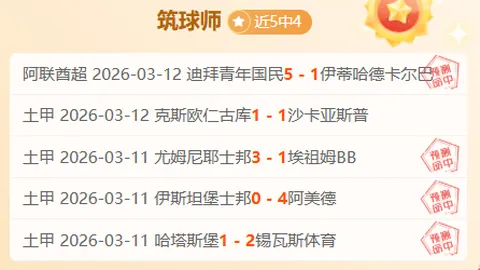 “马来西亚最强混双搭档宣布拆伙，赛事将于3月28日21：13开战”