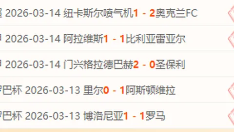 弗洛倫蒂諾主席捍卫皇馬信念，拒絕西甲利益索求