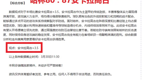 郭晶晶喜嫁香港豪门：美满典范，伏明霞低调成谜