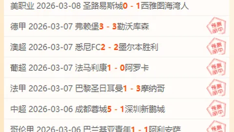 NBA赛事分析：马刺对阵活塞，专家推荐及让分预测