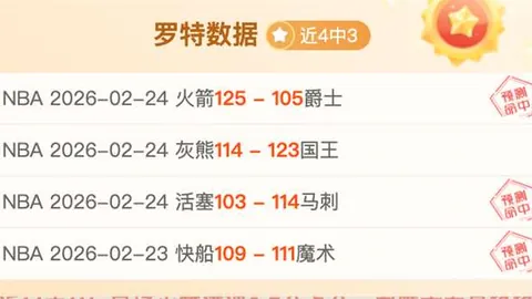 “多特蒙德以3-0完胜弗赖堡，马伦双响菲尔克鲁格助威”