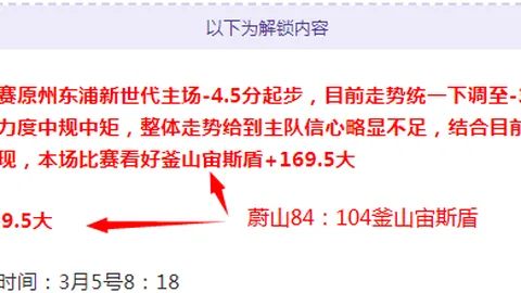 马刺与凯尔特人首节较量犯规不多：双方仅4次犯规