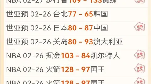 丁浩与范廷钰角逐中国棋王争霸赛决赛