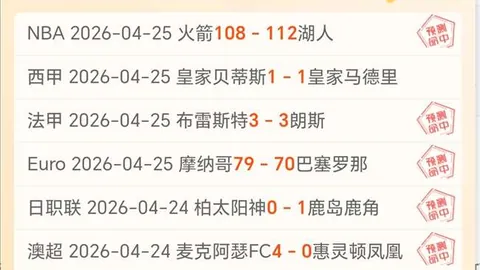 徹夜報告書大乐透期号专家质合分析推荐前区十码
