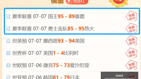 捷报足球比分 112734 37