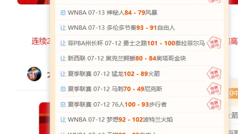 捷报足球比分，捷报比分官网， 125755 5